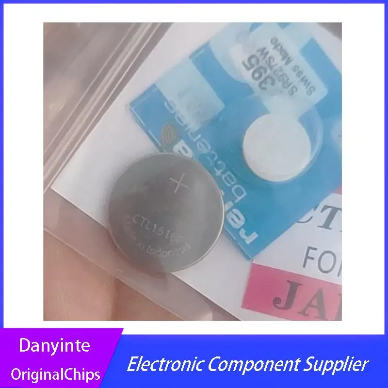 Рисунок 3 - Новинка, Солнечная аккумуляторная