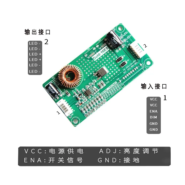 10-48 INCH LED TV DRIVER BOARD LCD TV BACKLIGHT CONSTANT CURRENT BOARD PRESSING PLATE GOLD-16ES