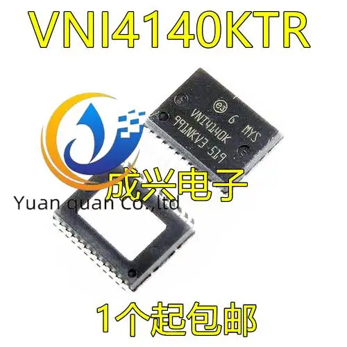 2pcs-original-new-chip-vni4140k-vni4140ktr-ssop24