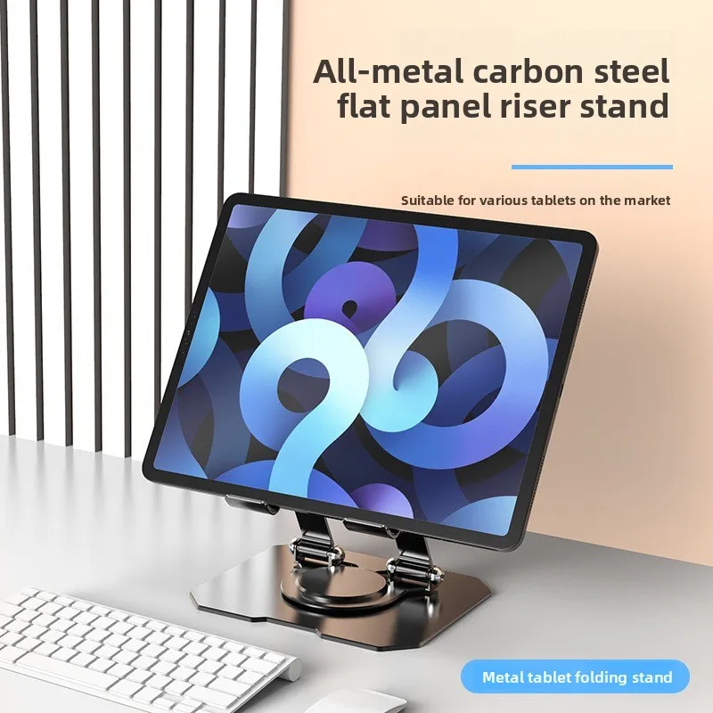360 °   회전 가능한 태블릿 스탠드, 조절 및 접이식 휴대용 알루미늄 합금 노트북 스탠드, 4.7-12인치 호환 가능