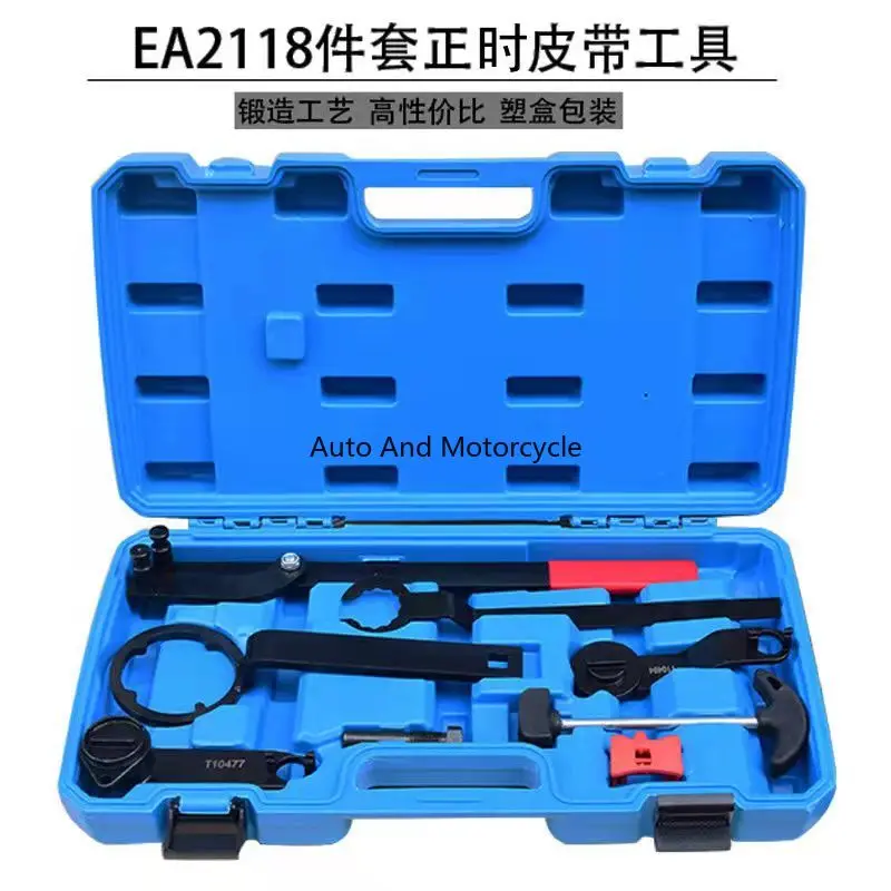 

New6/8pcs /Set Automotive Engine Timing Camshaft Alignment Tool Set For VW Audi A3 Seat Skoda 1.0/1.2/1.4 ST0241