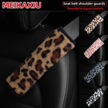 Seat Belt Shoulder Protection Leopard Print 1