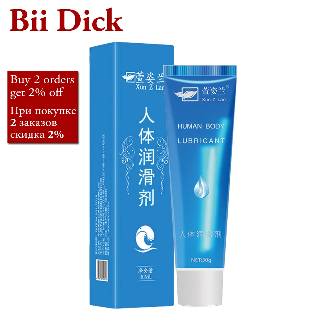 Silicon Based Lubricant Anal Grease