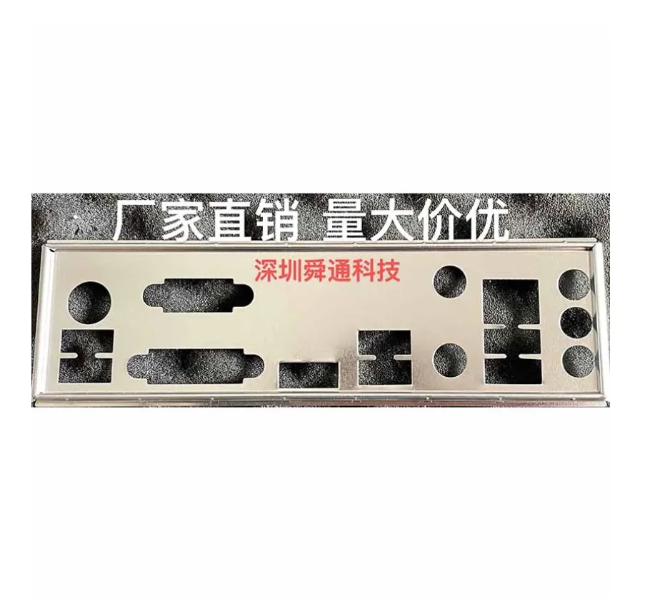 Io I/O Shield Piastra Posteriore Backplate Backplate Staffa Blende In Acciaio Inossidabile Per Asus Prime B550M-K Wifi, Prime B550M-A (Wi-Fi)