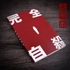 New Anime Bungo Stray Dogs Notebook Dazai Osamu, Kunikida Doppo Cosplay Notebook Handbook Student Gift ﻿ 6