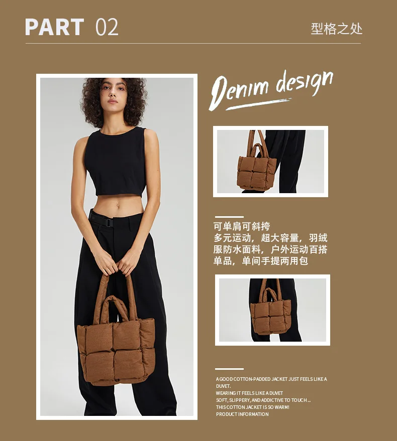 Casual denim tote with quilted padded design