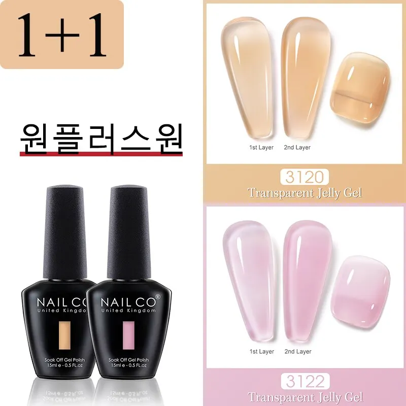 NAILCO 2PCS 젤리 컬러 젤 폴란드어 세트 15ml 반투명 핑크 누드 클리어 컬러 DIY 네일 아트 젤 바니시 UV LED 젤