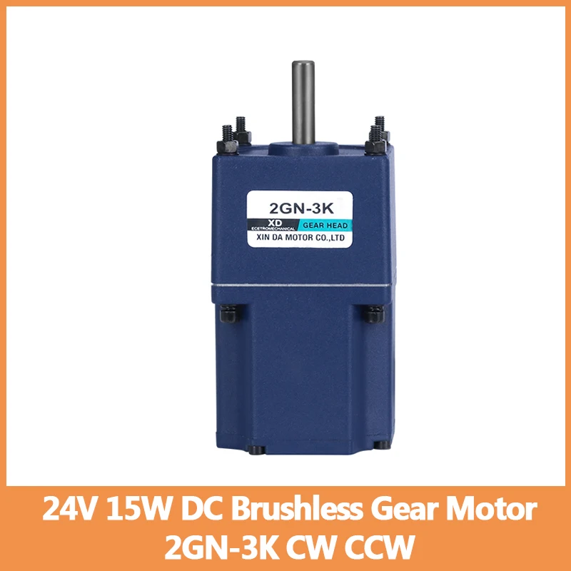 

24V 15W DC Brushless Gear Motor 2GN-3K Adjustable Speed CW CCW High Torque Gear Reducer Suitable For Machinery