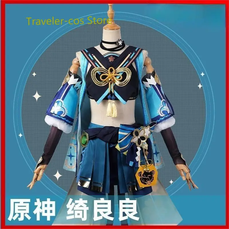 

Traveler-cos Anime Game Genshin Impact Kirara Suit Cosplay Costume Uniform Halloween Carnival Party Role Play Outfit Full Set