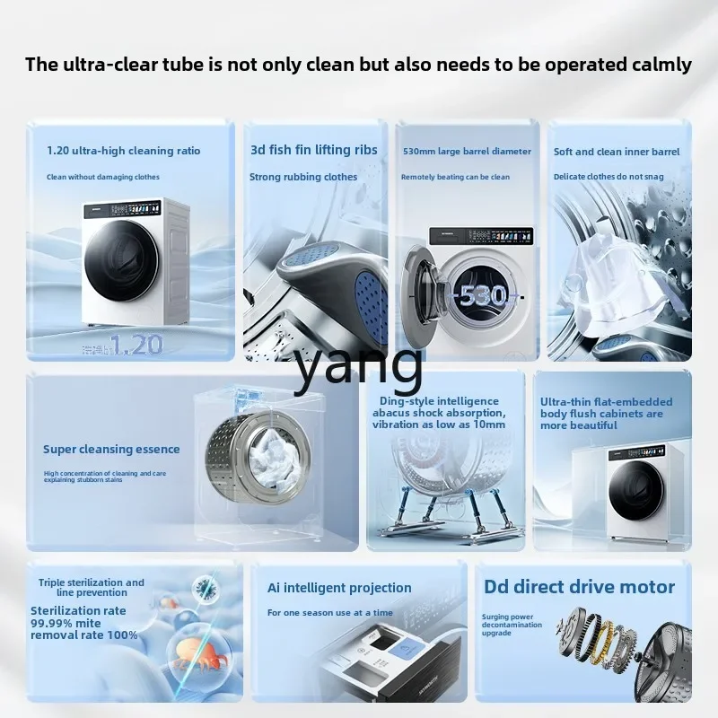 CX ultra-clean cylinder 10kg ultra-thin drum washing machine 1.2 washing ratio essence washing fully automatic 2