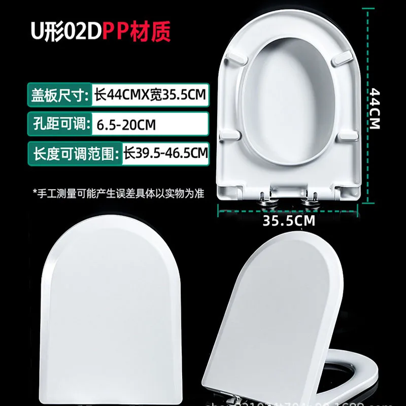 U Toilet Cover Seat Toilet Seat Cover Slow Down One-Button Quick-Release Household 1PC