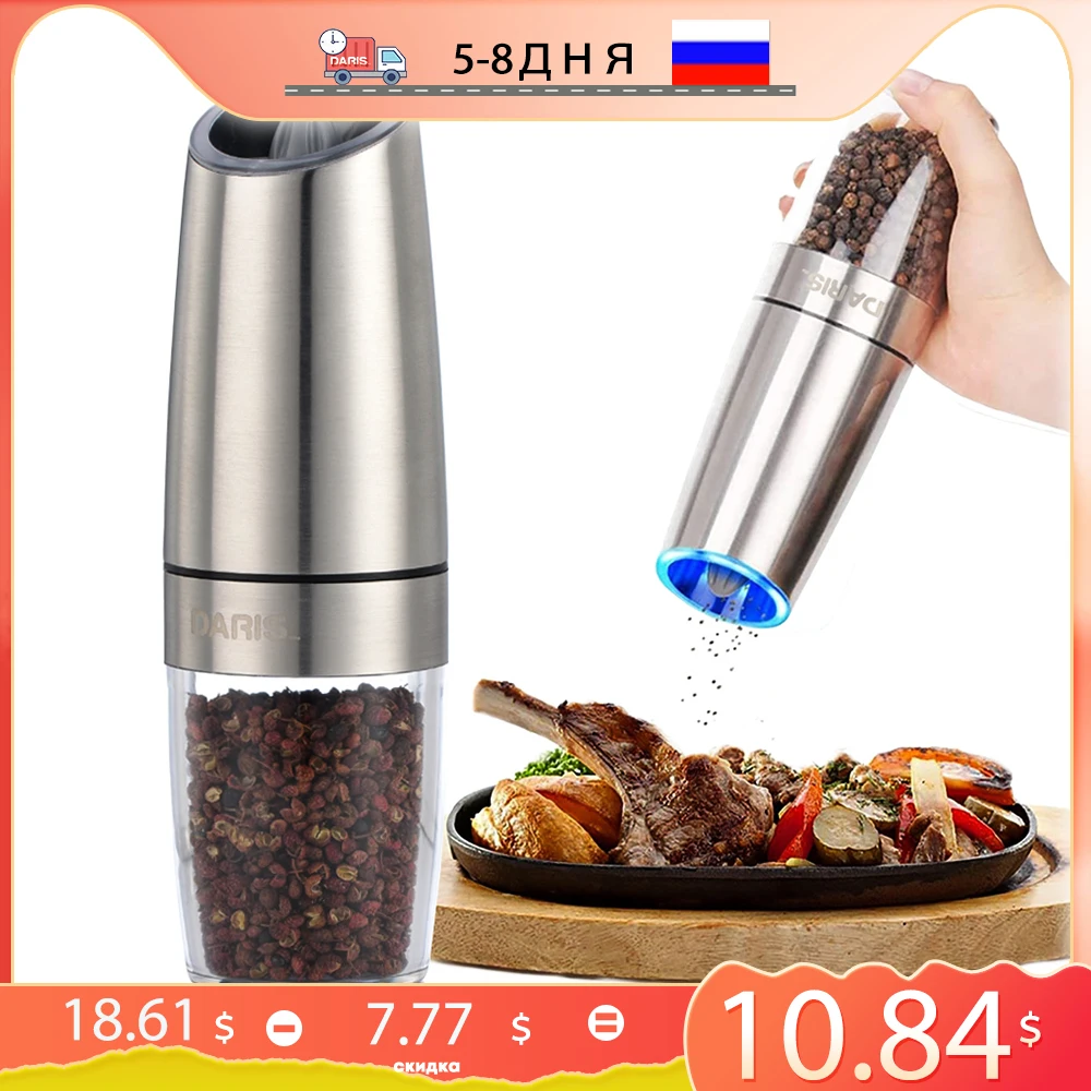 https://ae01.alicdn.com/kf/S7fc00408f83b429280565bc9ab38147eE/Automatic-Salt-Pepper-Grinder-Electric-Spice-Mill-Grinder-Seasoning-Adjustable-Coarseness-Kitchen-Tools-Grinding-For-Cooking.jpg