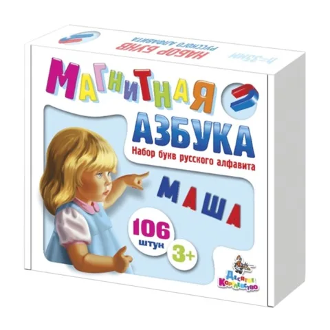 Russian Magnet Alphabet ABC Russian Language Letters Русская магнитная азбука 