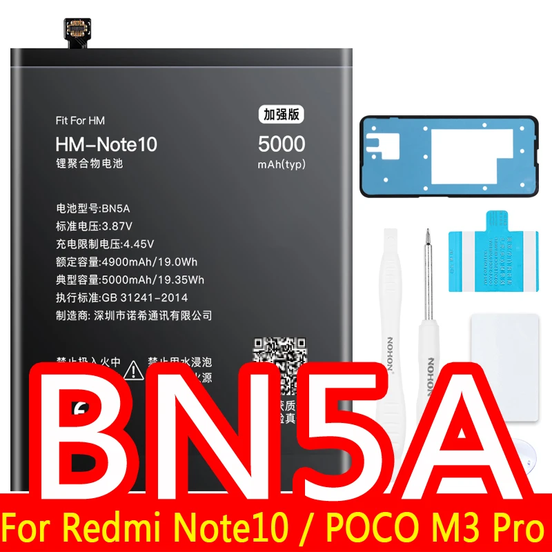 BN5A 5000mAh