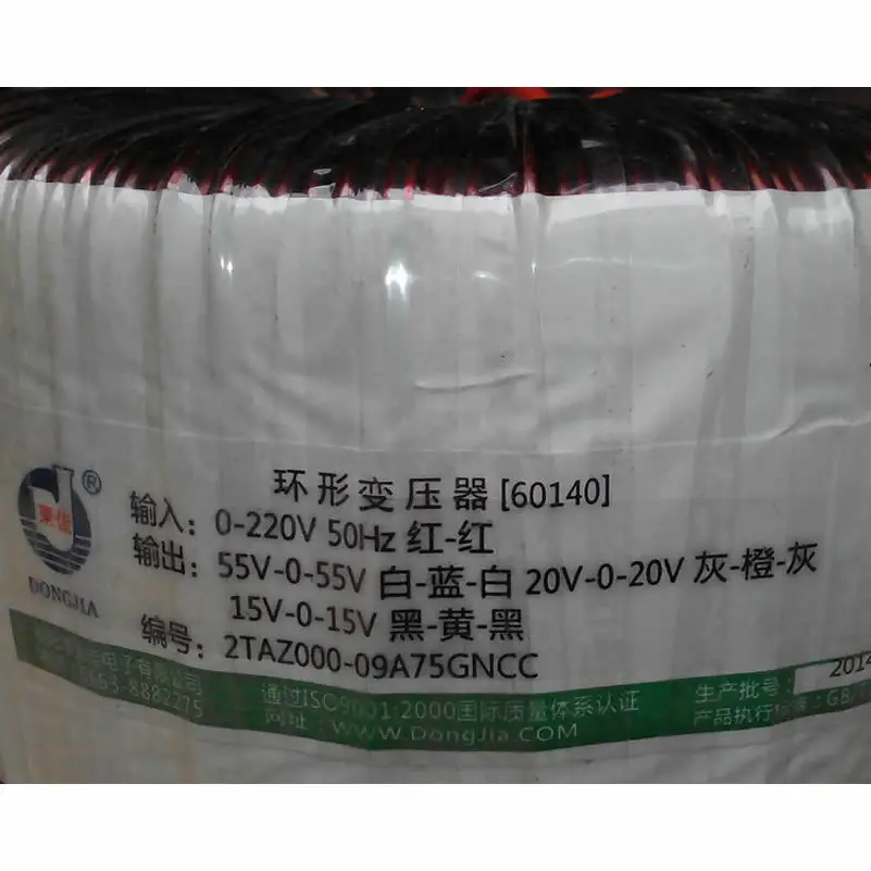 피크 2000W 오디오 구리 링 소 링 전원 변압기, 더블 55, 더블 20, 더블 15