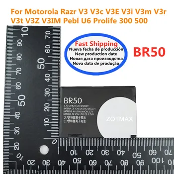 2024 Years 710mAh Phone Battery BR50 For Motorola MOTO Razr V3 V3c V3E V3i V3m V3r V3t V3Z V3IM Pebl U6 Prolife 300 500 Battery