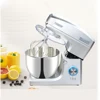 Commercial electric 7L Kitchen Food Stand Mixer Blender Cream Egg Whisk Cake Dough Kneader Bread Maker Stainless Steel Bowl 1