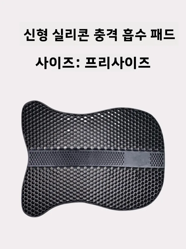 새로운 실리콘 허니콤 충격 흡수 패드 밸런스 패드 미끄럼 방지 땀 방지 승마 장비 승마 용품