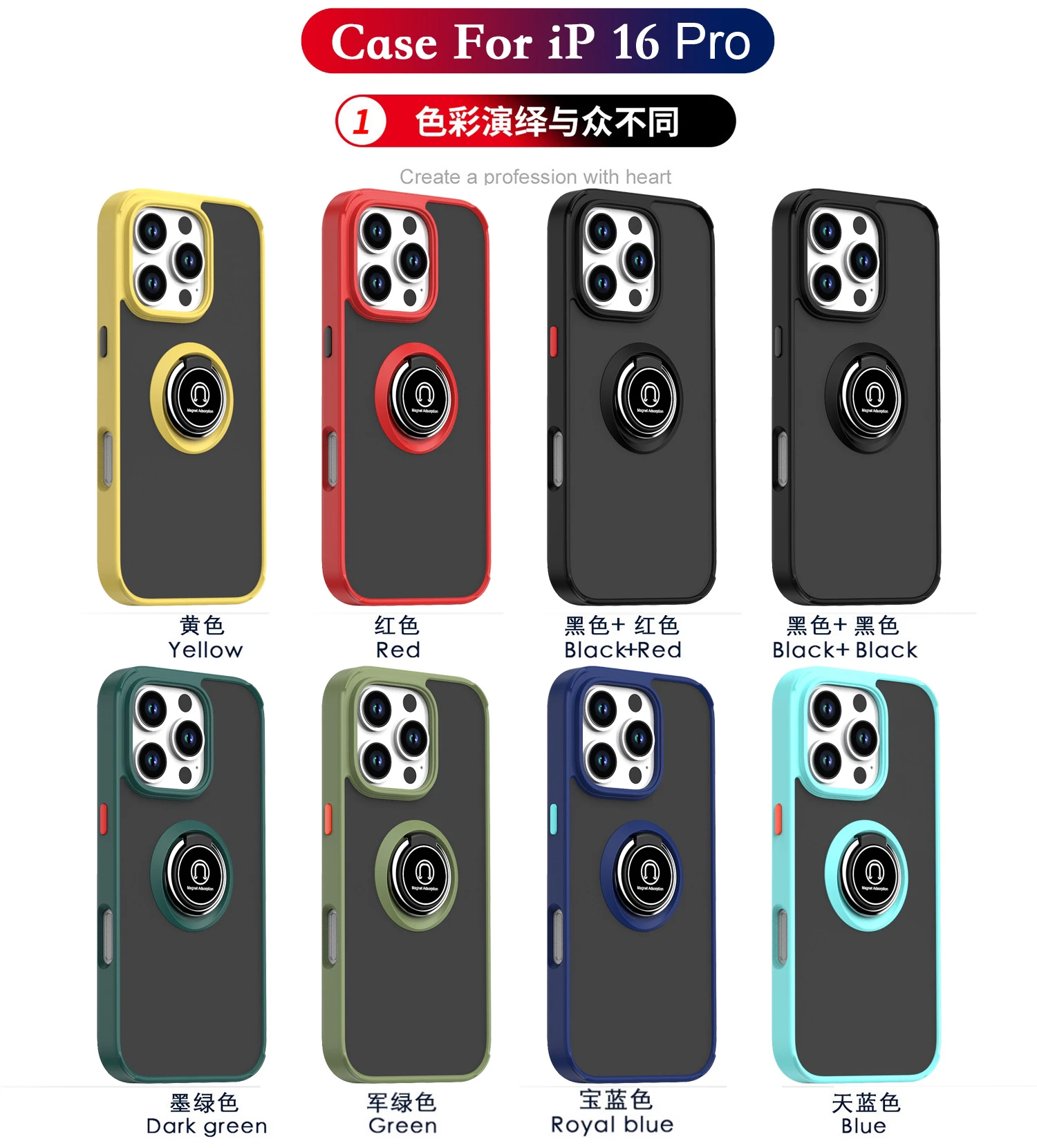 Enhanced Magnetic Ring Holder Shockproof Matte Clear Phone Case