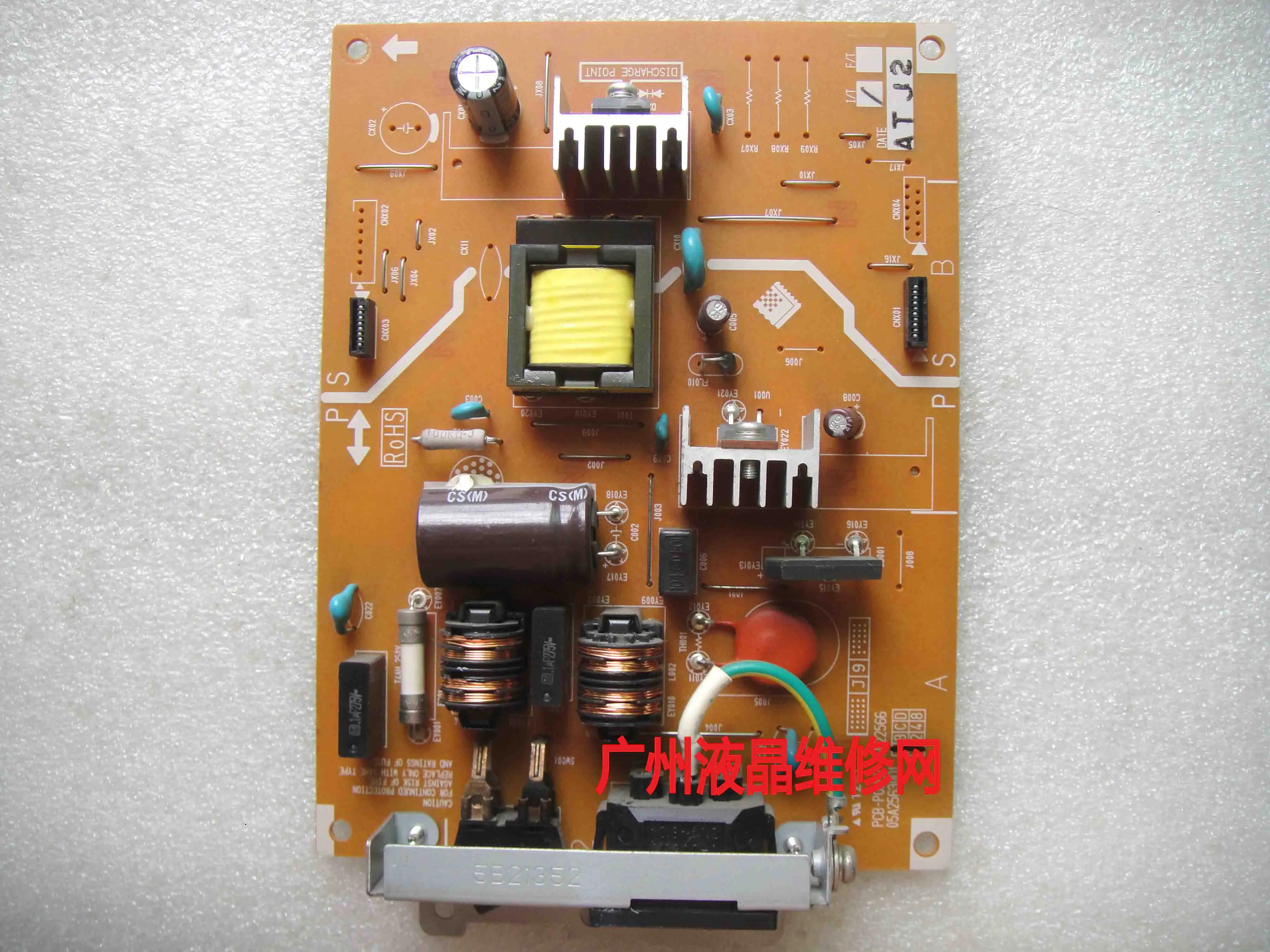 Eizo FlexScan 파워 보드, S2202W, PCB-P0WER, 5P22566, 05A25630D1