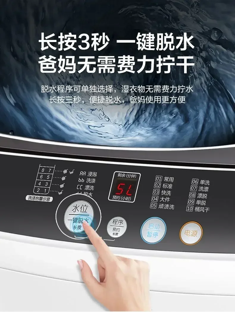 Washing machine. Home. Small. Mini. Automatic. 5.6KG. Wave washing machine. Dormitory. Rental. New. 4