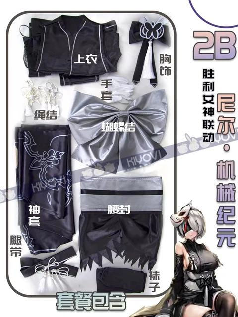Game NIKKE The Goddess of Victory X NieR Automata 2B Cosplay