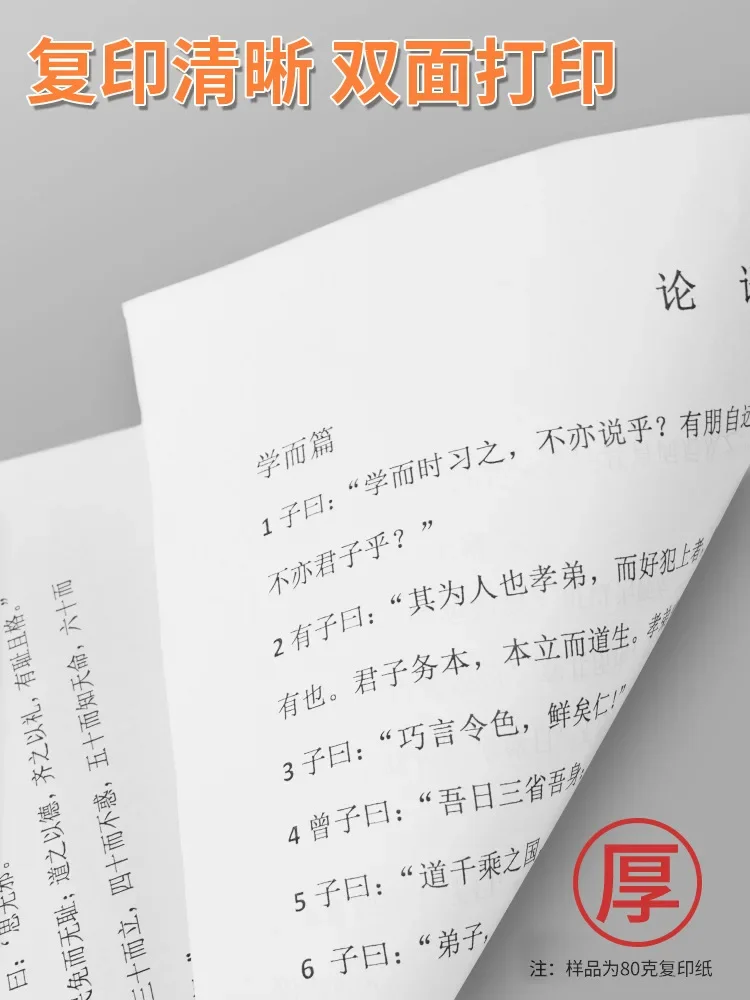 A4 용지, A4 인쇄 용지, 500 매, 5 팩, 1 박스, A3 무료 배송, 복사 용지, 원고 용지, 사무용품
