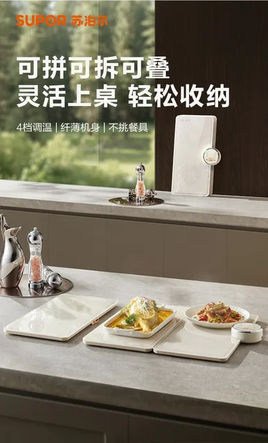 220V Multi-functional Electric Beverage Warmer with Detachable and Spliceable Square Insulation Board 6