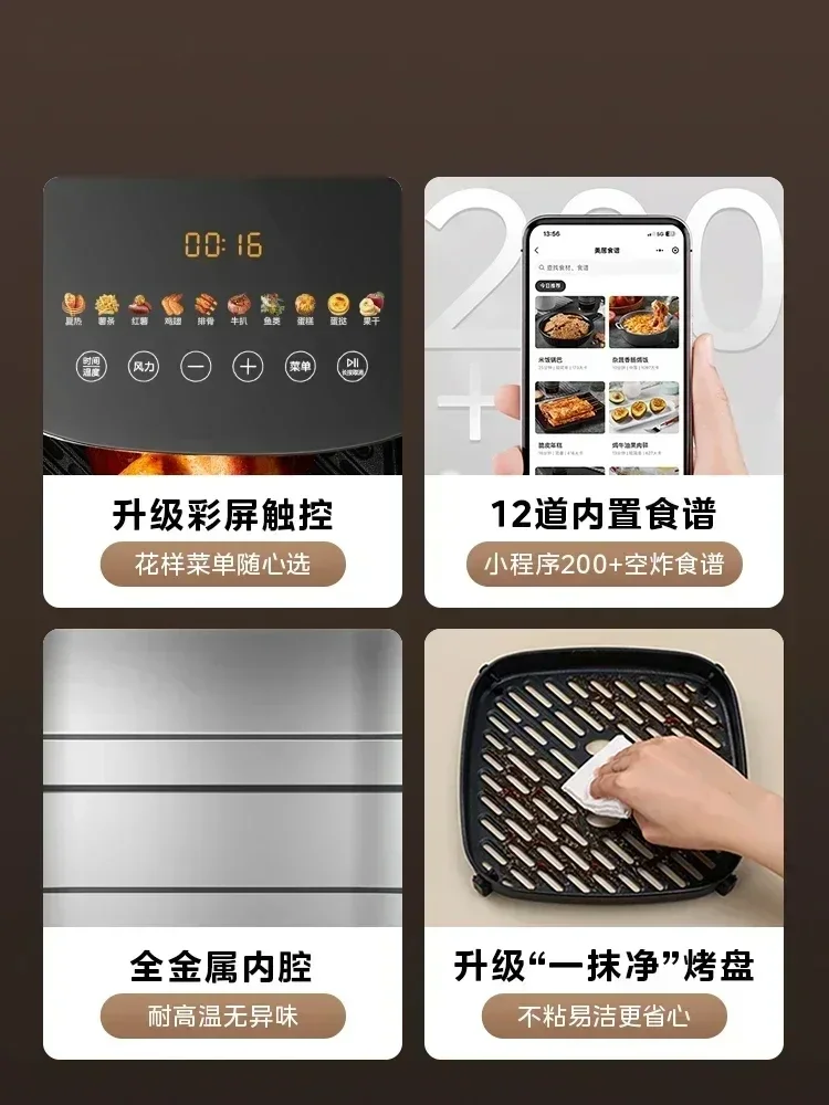 air fryer home new intelligent large-capacity visual no-turn oil-free multi-functional official flagship store airfryer. 6