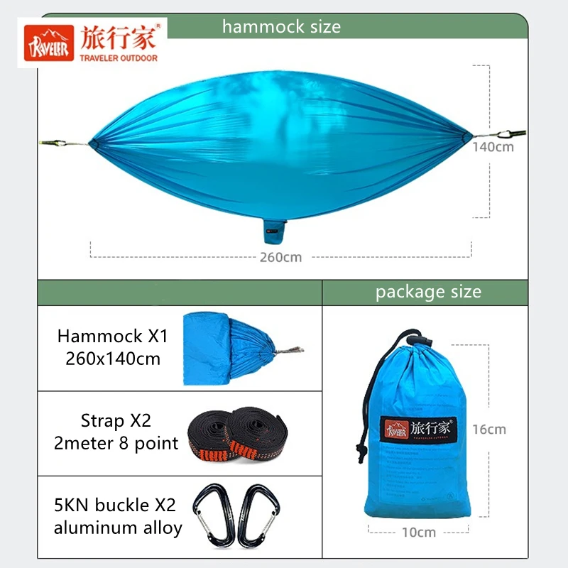 Traveler Parachute Cloth Ultra Lightweight Hammock Outdoor Camping Nylon Camping Hiking 20D Hammock Only 360g 6