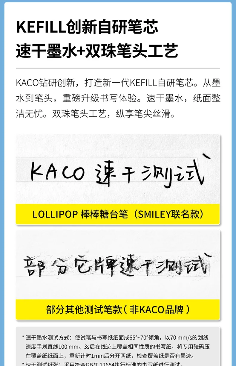 Kaco Smile lustige Gel schreiber oder Desktop-Stift mit originalem Lutscher-Becher-Design, 0,5mm feine Punkt ästhetik kawaii Schreib werkzeuge – Detail 14