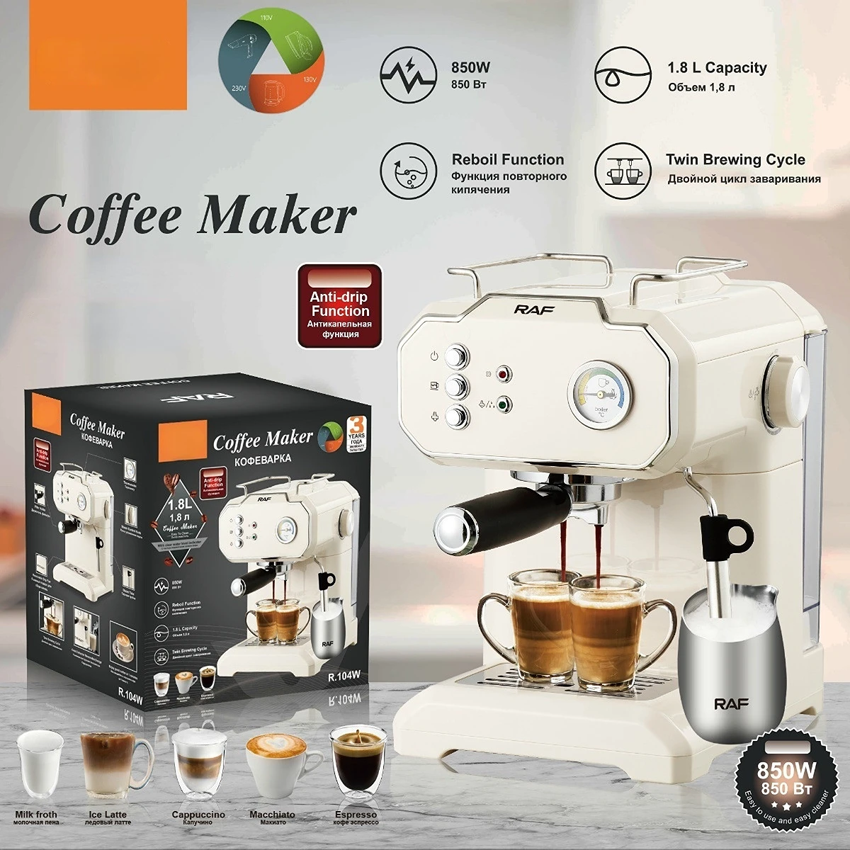https://ae01.alicdn.com/kf/S7fc34e50990f4ecc9339ae10f4dc9ad44/Household-Small-Coffee-Machine-Electric-Milk-Frother-1-5L-Water-Tank-Maker-Offer-Free-Shipping-Italian.jpg