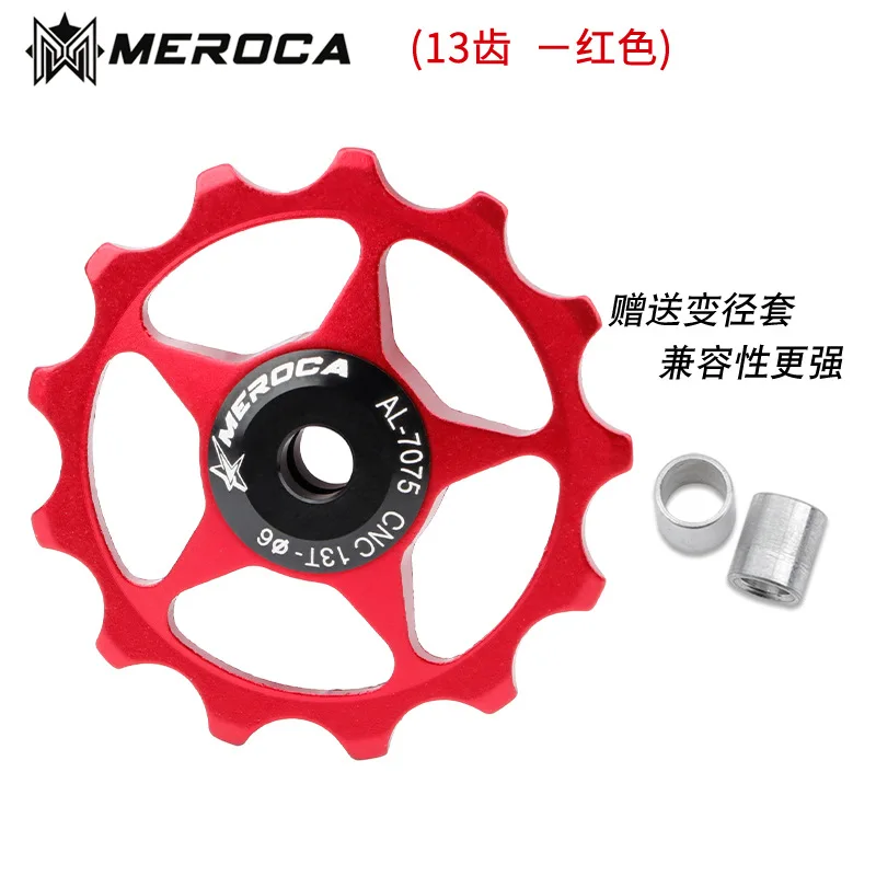 Alloy Jockey Wheel Bicycle Rear Derailleur Guide with Steel Bearing