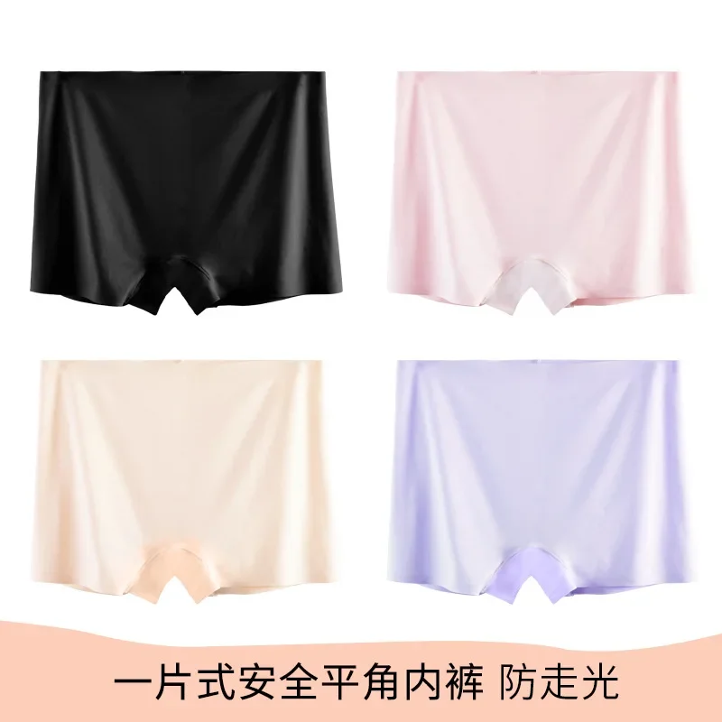 

Ice silk seamless antibacterial underwear women's cotton crotch mid-waist boxers women's safety pants boxers