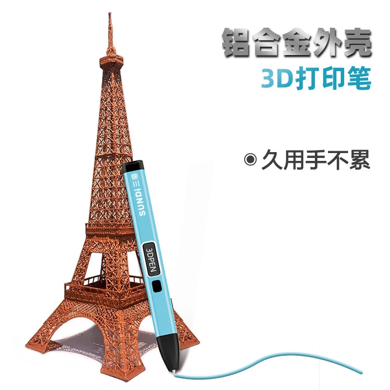 Luxmoc High End 3D Printing Pen OLED Display Children DIY Three-Dimensional Drawing Pen Creative Toys 3D Printing