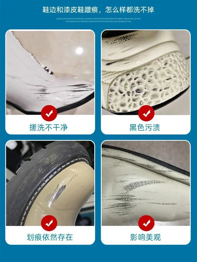 Little White Shoe Stain Remover, Patent Leather, Glossy Leather Shoe Scratch Remover, Black Repair Cleaner