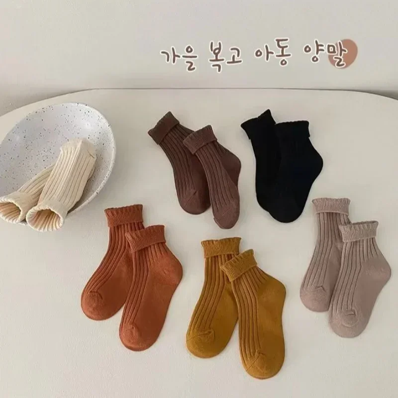 5Pairs Sporty Fashion Kids Calf Sock for Boy Girl Korean Chic Beige Coffee Color Sock Cute Autumn Spring Soft Cotton Sock