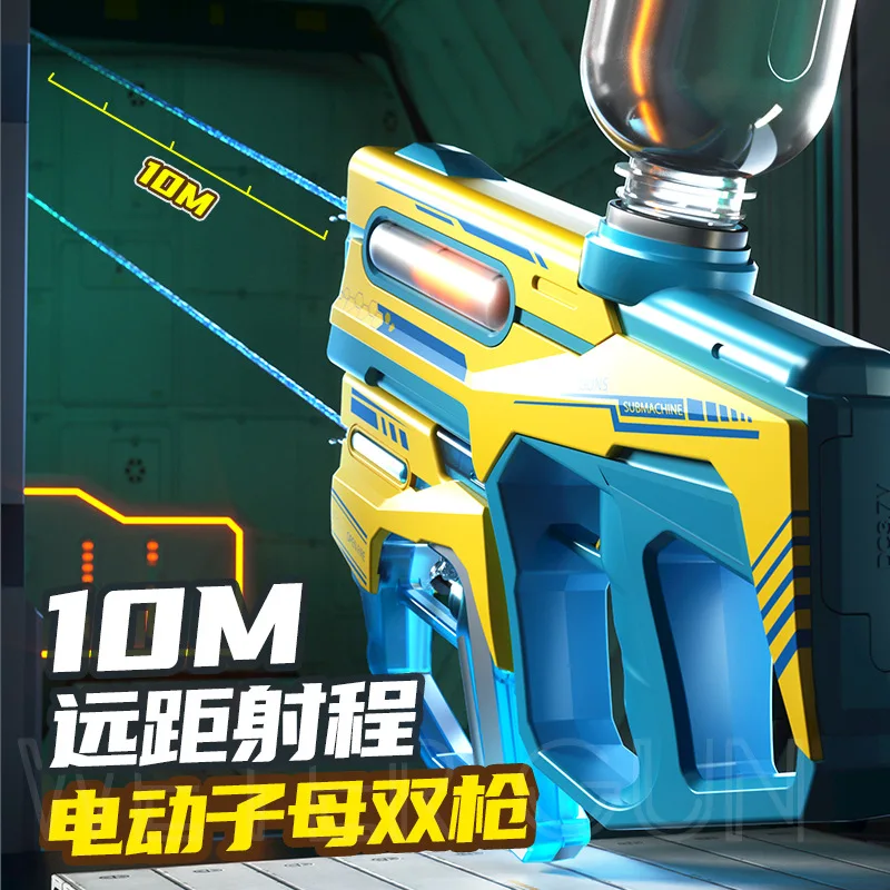 Summer New Water Gun Electric Pistol Shooting Toy Full Automatic Summer Beach Shoot Toy For Kids Children Boys Girls Gift 4