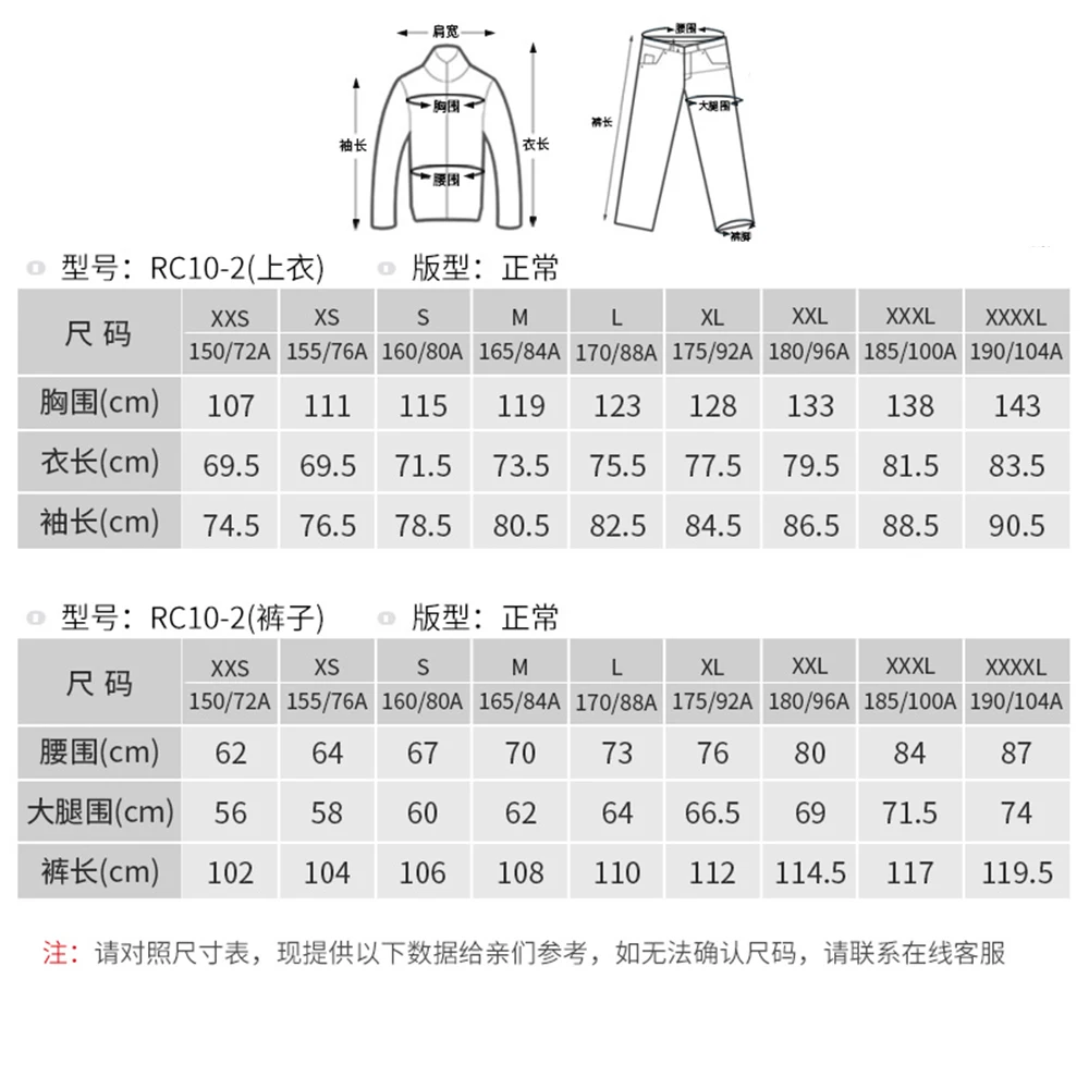 Motorcycle Riding Raincoat Women's Knight Raincoat Motorcycle Rainstorm Proof Split Pedal Electric Car