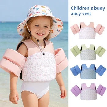 Kids Adjustable Swim Vest 1