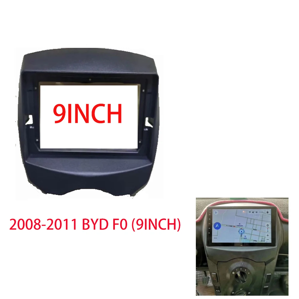 

9-дюймовая Автомобильная рамка 2Din, адаптер Android, стандартная панель для BYD F0 2008-2011