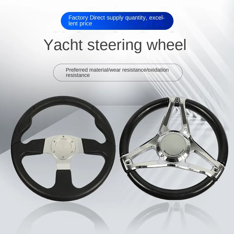 

Ship Supplies Steering Wheel Control Plate New Black and White Plastic Yacht Speedboat Fishing Boat Steering Gear Box Steering