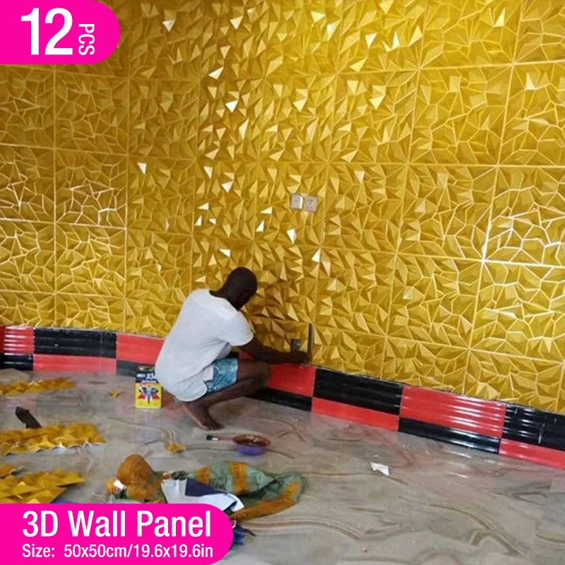 แผ่นผนัง 3 มิติ 12 ชิ้น ขนาด 50x50 ซม. สีทองแชมเปญ แผ่นสติ๊กเกอร์ติดผนัง 3 มิติ สำหรับงานแต่งงาน ฉากหลังงานปาร์ตี้ ลายไม้ 1