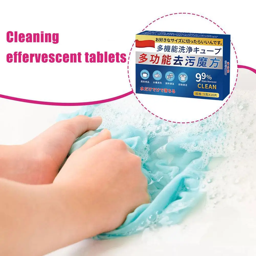 1/5/10box (10pcs/box)Universal Stain Removal Cube Powerful Cleaning Effervescent Multi-functional Effervescent Bio Enzyme Tablet