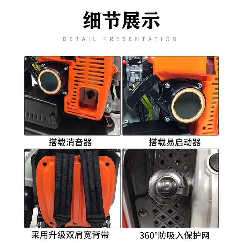 EB650 Leaf Blower Dust Removal Fire Extinguishing Winter Snow Blowing Machine High Power Backpack Gasoline Air Blower 63.3CC 5