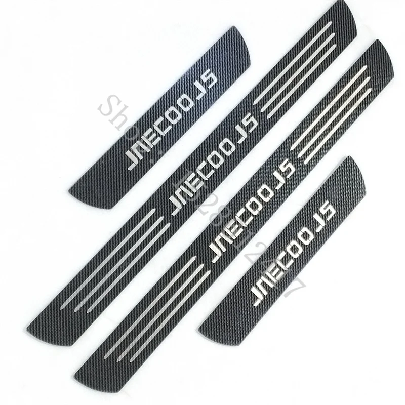 Jaecoo J5 Door Sill Scuff Plates (Stainless Steel) view 4