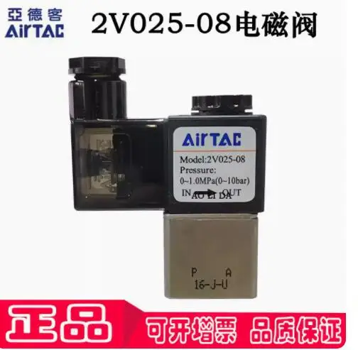 

Airtac solenoid valve 2V025-08 AC220V 2V025-08 DC24V 2V025-08 AC24V