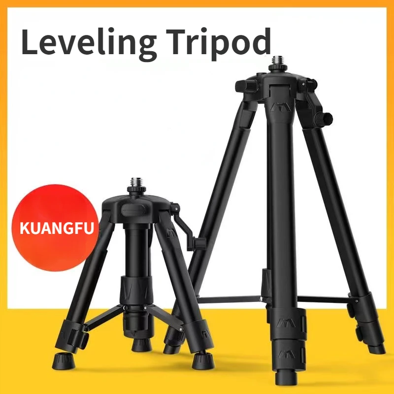 

KUANGFU 1.3m New multifunctional thickened tripod laser leveling stabilise bracket universal telescopic lift support rod