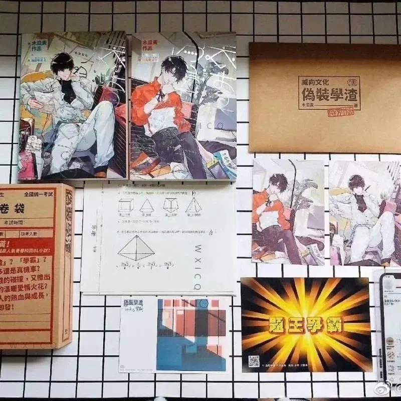 Special Edition (Wei Zhuang Xue Zha) Traditional Novel Chinese Papaya Yellow + Poster + Postcard Test Paper genuine novels books