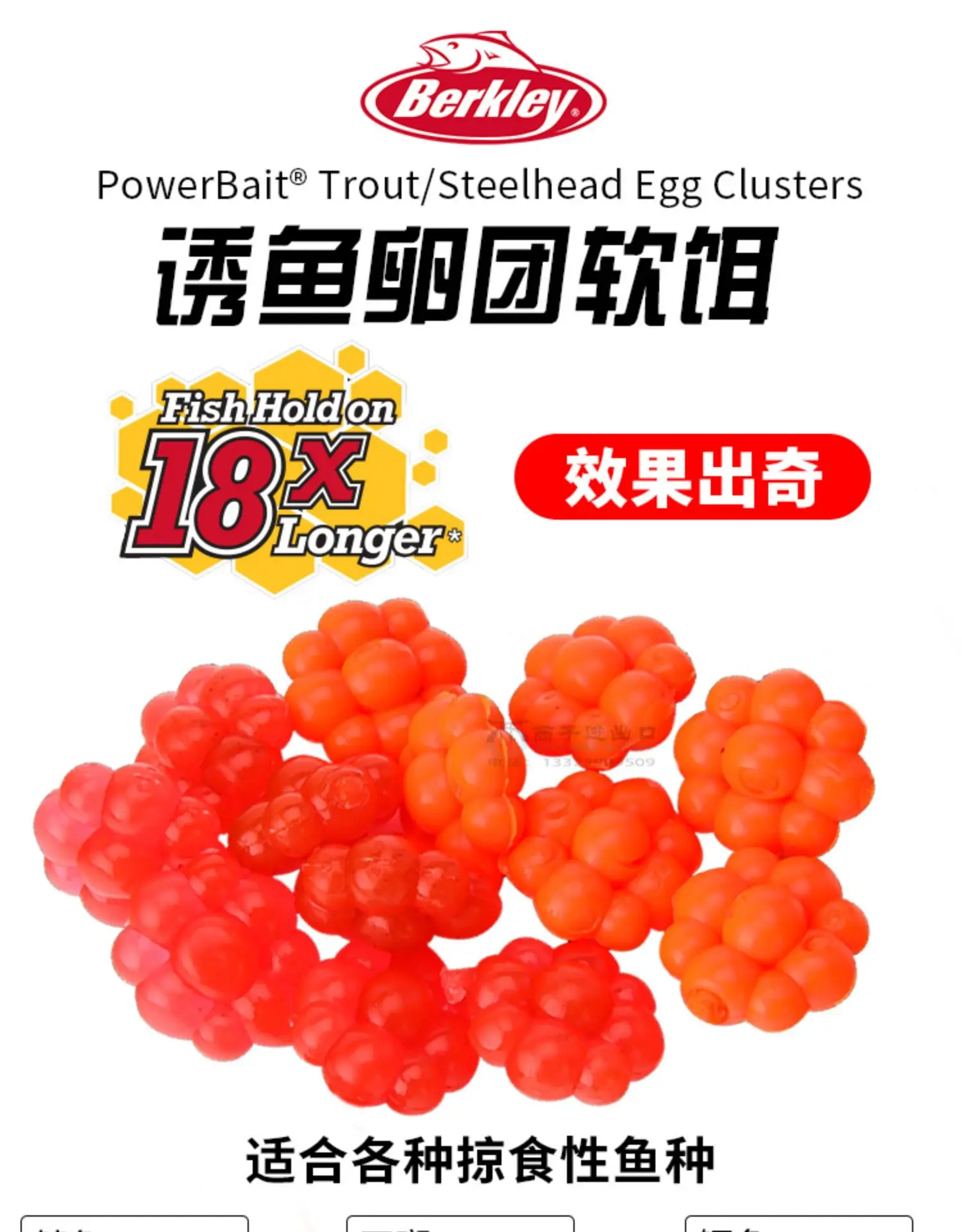 Berkley Bait Fish Group Roe Soft Bait, Inverted Fishing Group, Golden  Rainbow Trout, Mandarin Bass, Brook Lua False Bait - AliExpress